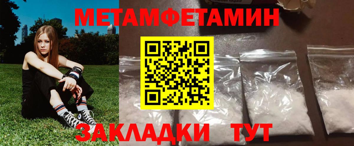 Амфетамин  Amphetamine VHQ  Вход с VPN  Ульяновск 