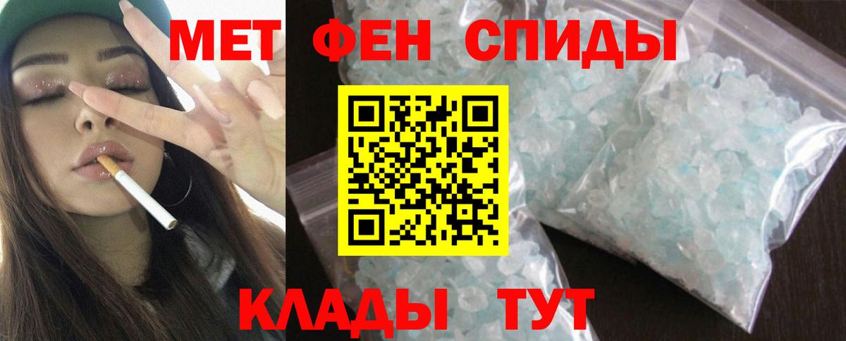 АМФЕТАМИН Розовый Ульяновск