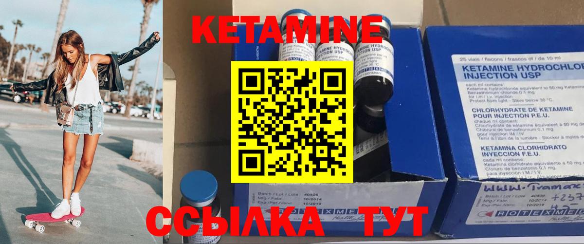 мориарти какой сайт  Вход с VPN  Кетамин VHQ    ONION  Ульяновск  КЕТАМИН ketamine 