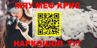 метадон Наро-Фоминск