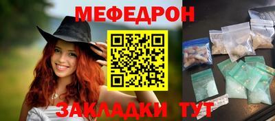 метадон Наро-Фоминск