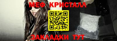 метадон Наро-Фоминск