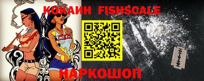 метадон Наро-Фоминск