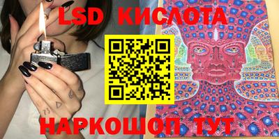 метадон Наро-Фоминск