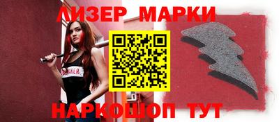 метадон Наро-Фоминск