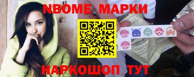метадон Наро-Фоминск