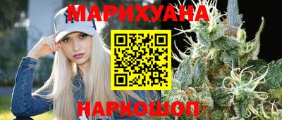 метадон Наро-Фоминск