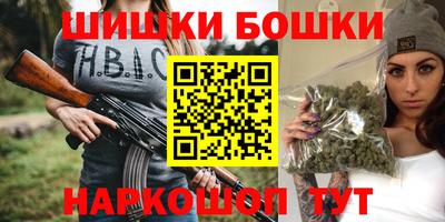 метадон Наро-Фоминск