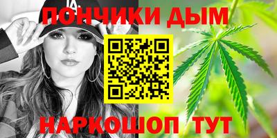 метадон Наро-Фоминск