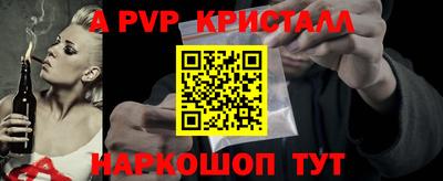метадон Наро-Фоминск