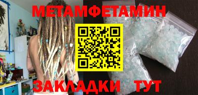 гидропоника Нальчик