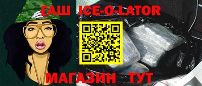 гидропоника Нальчик