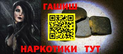 метадон Наро-Фоминск