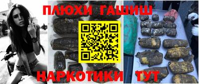 метадон Наро-Фоминск
