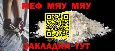метадон Наро-Фоминск