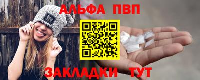 метадон Наро-Фоминск