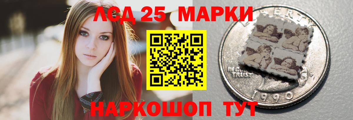 Ульяновск  Лсд 25 экстази ecstasy  Вход с VPN  Лсд 25 экстази кислота 