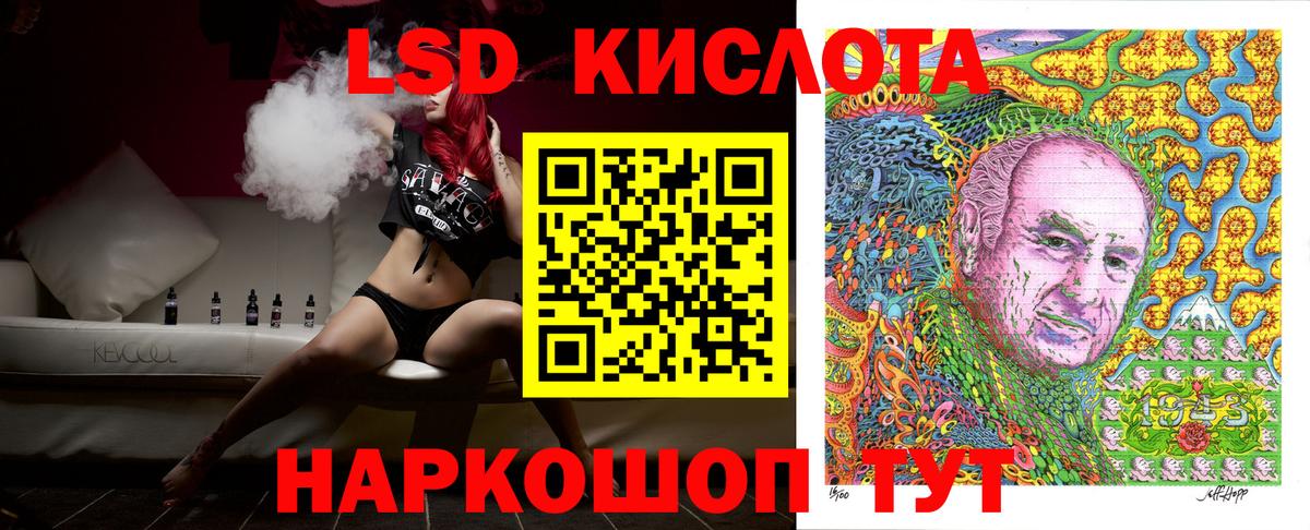 Наркотические марки 1,8мг  Наркотические марки 1,8мг  Ульяновск  Вход с VPN 