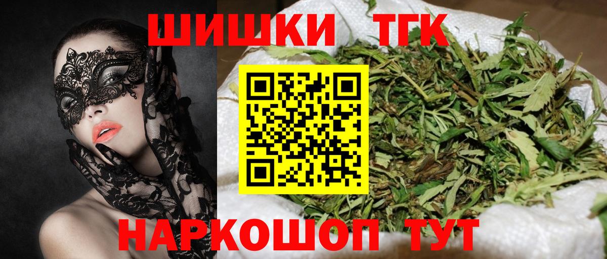МАРИХУАНА ГИДРОПОН  Вход с VPN  Бошки марихуана Ganja  Бошки марихуана Bruce Banner  Ульяновск 
